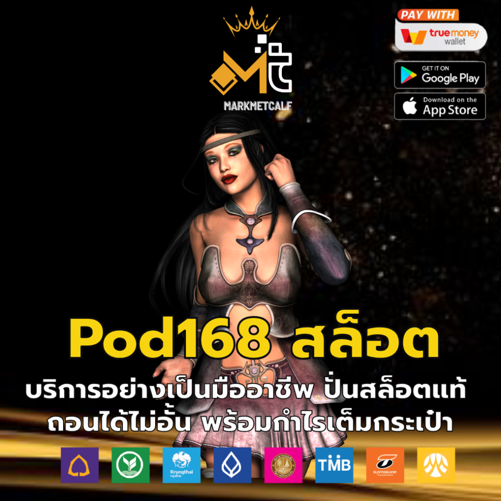 pod168 สล็อต